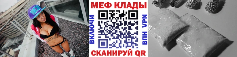 Где найти наркотики Вологда КОКАИН  A-PVP  Кетамин  Мефедрон  Гашиш 