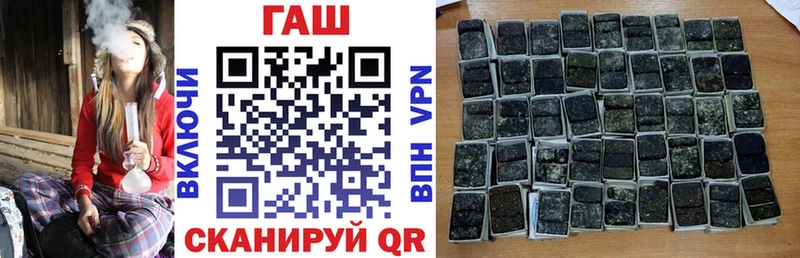 ГАШ индика сатива  Вологда 