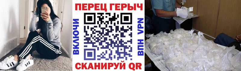 наркотики Вологда Героин хмурый