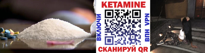это состав  закладки  Вологда  КЕТАМИН ketamine  мега ССЫЛКА 