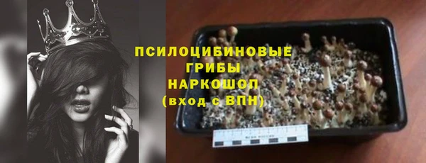 каннабис Куйбышев