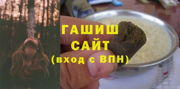 каннабис Абдулино