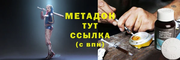 каннабис Абдулино