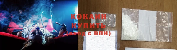 первитин Абаза