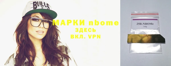 мяу мяу мука Кулебаки