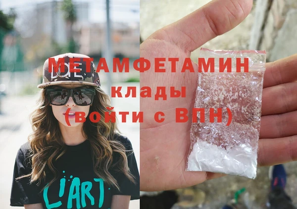 первитин Абаза