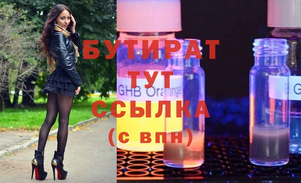 первитин Абаза