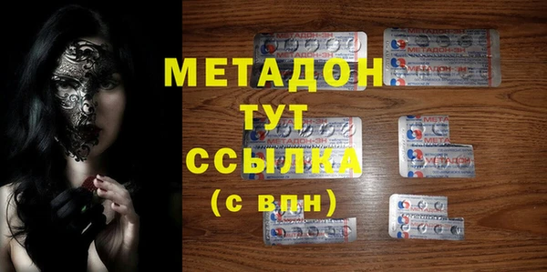 первитин Абаза
