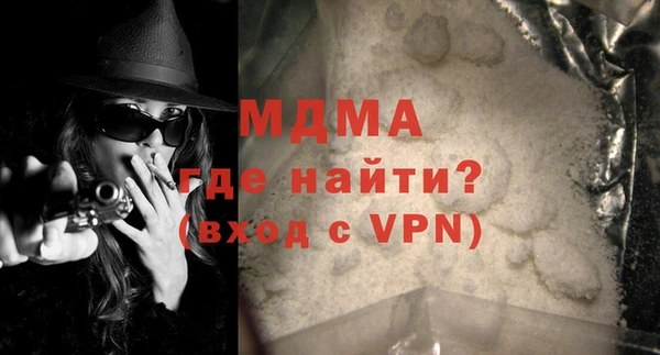 мдма Кукмор
