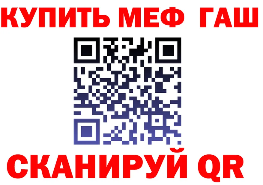 ГАШ Ice-O-Lator зеркало мориарти omg Вологда