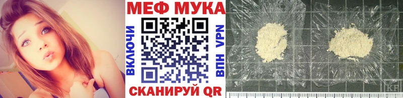 Мефедрон кристаллы  где найти   Вологда 