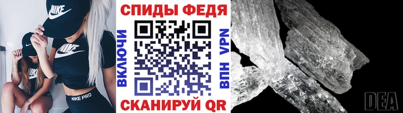 как найти закладки Вологда МЕТАМФЕТАМИН винт