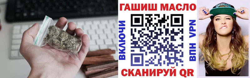 где продают Вологда Дистиллят ТГК THC oil